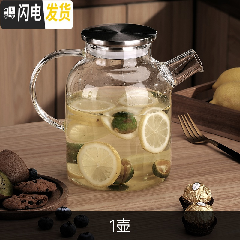 三维工匠冷水壶套装北欧创意陶瓷杯具玻璃凉水壶大容量家用客厅茶杯花茶壶 圆身玻璃壶单壶