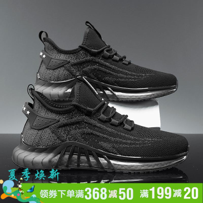 彼特国际轻奢品牌椰子鞋男鞋2021新款网面软底跑步鞋时尚潮鞋男士夏季透气飞织软底运动鞋韩版老爹鞋青年耐磨休闲鞋子男