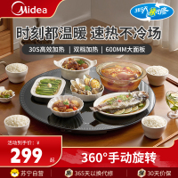 美的智能恒温暖菜板火锅加热垫 饭菜保温板加热板 热菜板家用多功能旋转餐桌转盘(60CM圆形)可旋转HBT60Y2 Pro