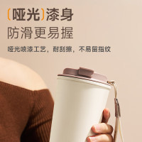 苏泊尔保温杯 KCV50DW10天幕白 500ml