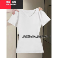 YIBUSHENG奶蓝色v领正肩短袖t恤女baby蓝法式收腰大领口掐腰上衣修身半袖