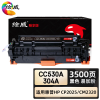 绘威臻享版 黑色大容量易加粉硒鼓 CC530A 彩鼓 1支装(单位:支)