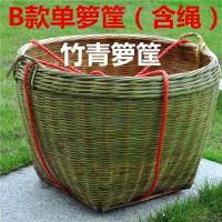 精品壮族大号箩筐竹编制品淘米箩篼粮食竹筐收纳篓喜事筐簸箕果篮 B款单箩筐(带绳) 1*1*1cm