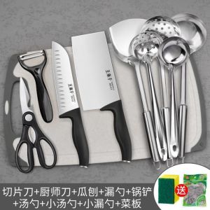 王麻子菜刀菜板刀具套装全套厨房砧板厨具厨师专用切菜切片刀8138