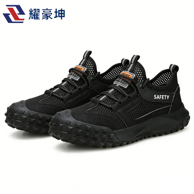 耀豪坤 夏季透气劳保鞋工作鞋 YHX85 双