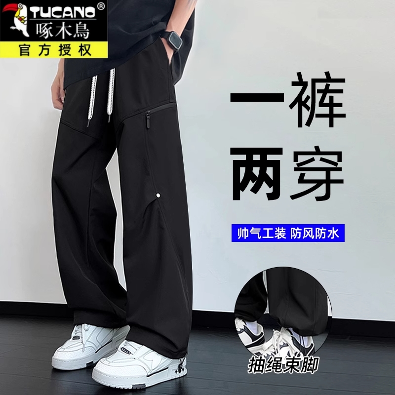 啄木鸟工装裤子男款春秋季直筒休闲长裤美式潮牌青少年伞兵冲锋裤