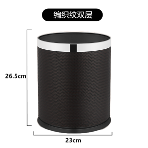 鑫环境 25mm10L垃圾桶酒KTV办公卫生间店垃圾桶客房双层阻燃商用卧室圆形无盖收纳桶