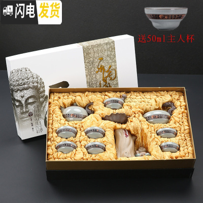 三维工匠高端整套哥窑茶具套装五大名窑汝窑功夫茶道冰裂釉茶洗盖碗礼盒装 款式十五高端11件哥窑茶壶套装(礼盒包装)