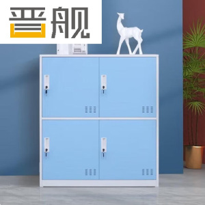 晋舰物柜多门更衣柜带锁工具柜教室学生书包柜多格子收纳柜 白蓝四门