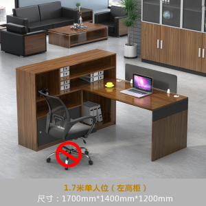 汉诺鑫威财务办公桌职员桌简约现代2/4/6人位屏风办公卡座双人办公桌组合[工厂现做 7天内发货]