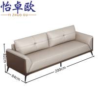 怡卓欧 商务沙发 三人位 张