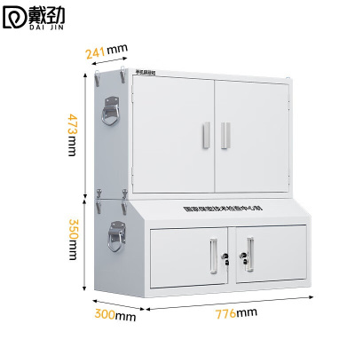 戴劲手机屏蔽柜考场会议室保密机关存放柜屏蔽柜 48格+小底柜