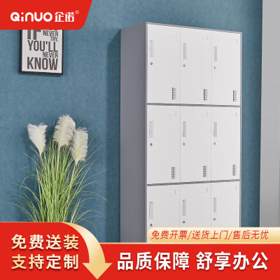 [企诺]文件柜 QNGB09FO-06LPA 900×400×1850mm 冷轧钢板 组