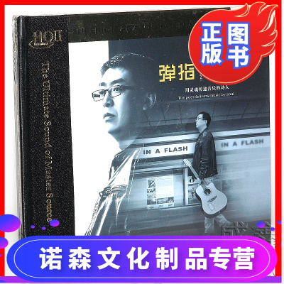 正版发烧碟陈宁专辑弹指之间HQIICDHQ2CD高品质HIFI车载发烧CD