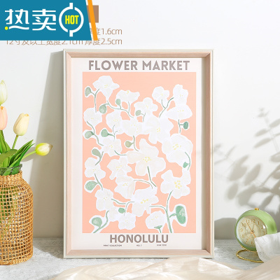 敬平细窄边相框挂墙北欧风画框装裱a3a4纸展示24寸大木质框架四开4k8k 樱花粉 小24寸挂墙[可放40.6*60.9