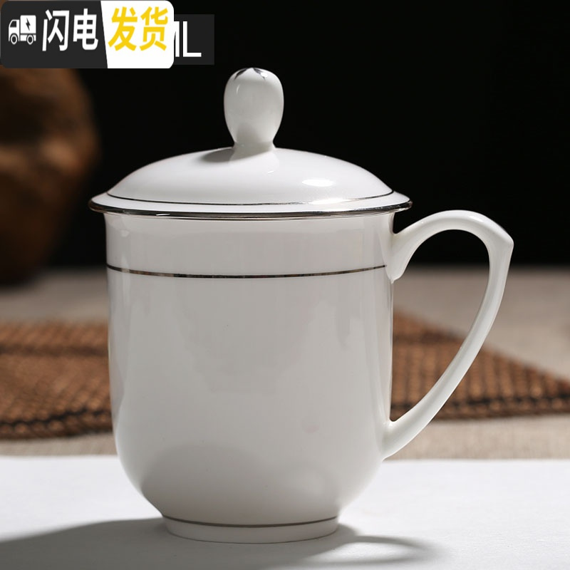 三维工匠景德镇家用茶杯陶瓷带盖手绘金色骨瓷水杯办公室会议杯子定制ogo 金钟杯银边400