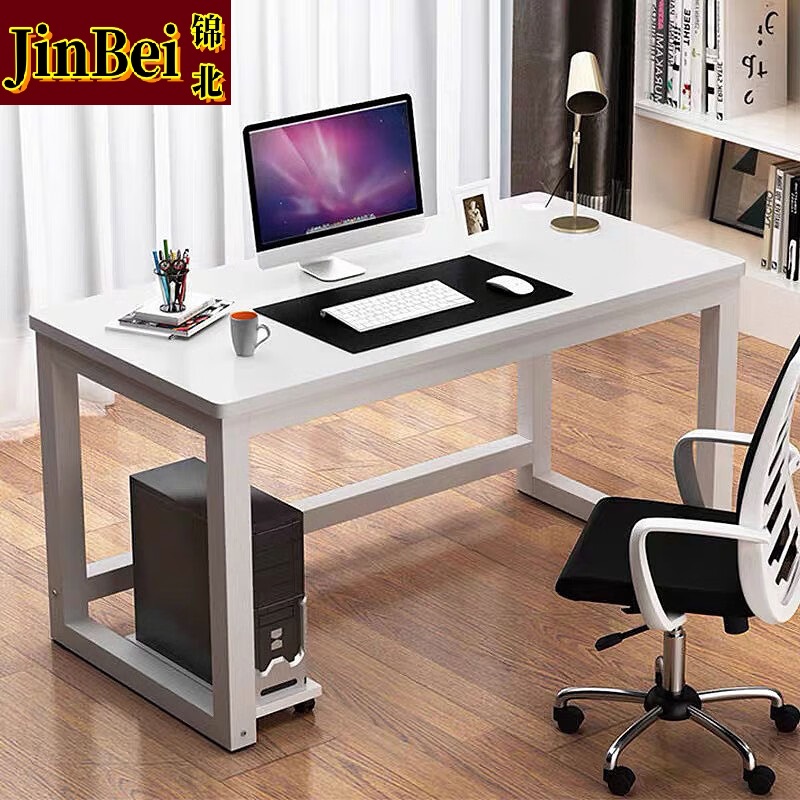 锦北长条桌台式电脑桌写字台靠墙办公桌职员桌 A款1.4*0.7m