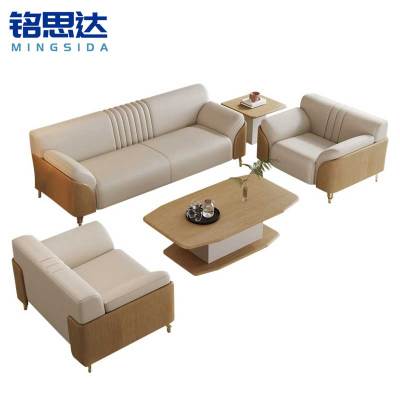 铭思达洽谈沙发