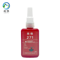 玫铁 螺纹锁固胶 271 瓶