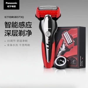 松下(Panasonic)电动剃须刀 进口刀头刮胡刀干湿两剃 往复式男士男用胡须刀 充电式 红色ES-ST3Q-R