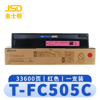 金士顿 硒鼓T-FC505C红 支