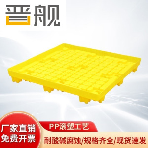 晋舰防防渗漏托盘油桶防泄漏危化品液体塑料接油盘E2-121*121*17cm无盖板