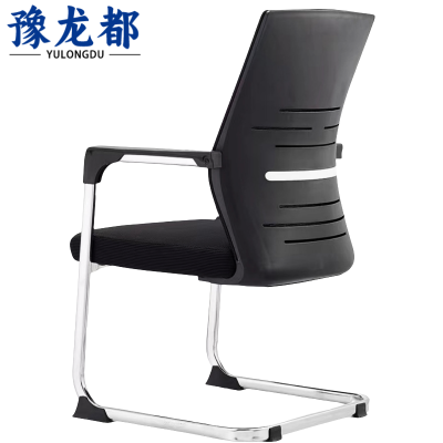 豫龙都办公椅网布把