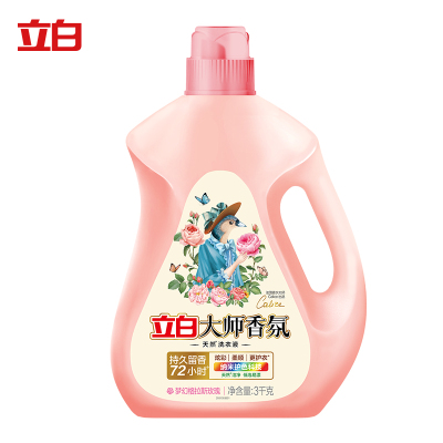 立白大师香氛格拉斯玫瑰洗衣液(优享装)3kg