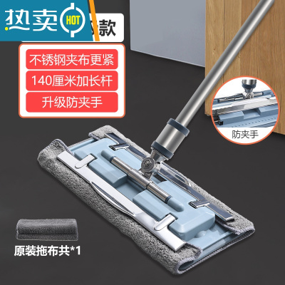 敬平夹布拖把懒人平板拖布家用一拖免手洗干湿两用木地板拖布拖地器