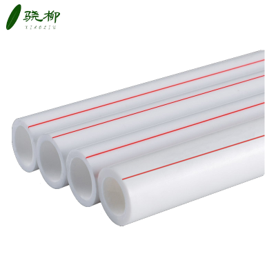 加厚PPR冷热水管 20*3.4mm/米