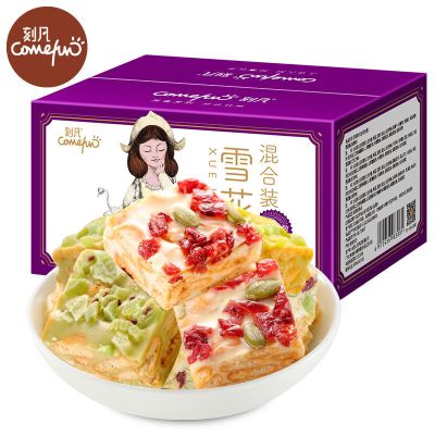 刻凡雪花酥美味糕点小吃休闲办公零食混合口味500g*1盒