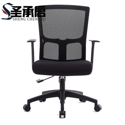 圣承启 办公椅网布把