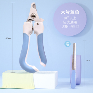 狗狗指甲剪宠物指甲钳小狗猫专用指甲刀中小型大型犬泰迪猫咪用品