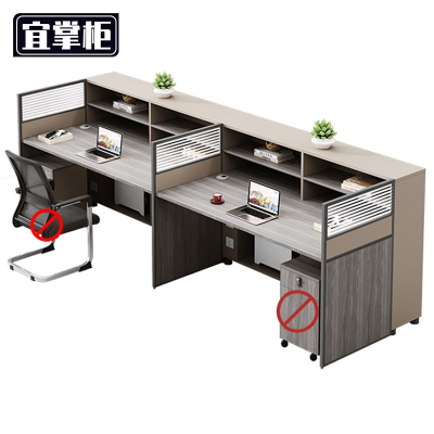 宜掌柜 屏风工位 二人位 张