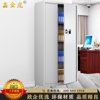 鑫金虎 通门无抽国保指纹锁保密柜铁皮柜文件柜办公资料柜档案柜