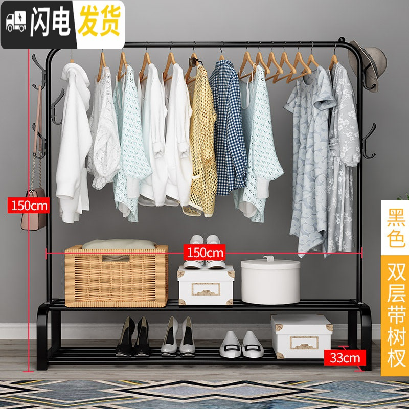 三维工匠落地晾衣架单杆式挂衣杆室内简易衣架家用卧室衣服架子阳台凉衣架 热卖??[可放15双鞋]——黑色双层150 晾衣杆