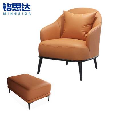 铭思达单人沙发660*630*780mm+脚凳套