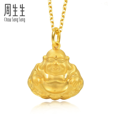 周生生(CHOWSANGSANG)足金大肚弥勒佛黄金吊坠不含项链73536P计价