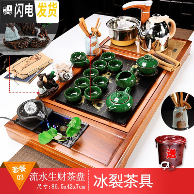 三维工匠紫砂功夫茶具套装家用简约泡茶流水雾化办公室茶台全自动整套一体 流水生财-冰裂 34件