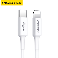 品胜20w快充线1.8米 数据线充电线C口输入 L口输出