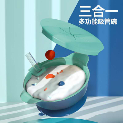 开优米(Kiuimi)儿童宝宝辅食碗餐盘盒婴童碗吃饭吸管碗防摔防烫神器三合一婴儿餐具套装粉色款