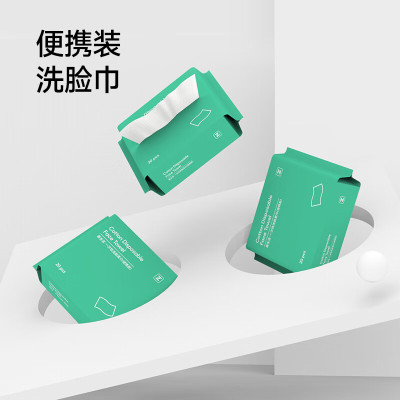 最生活便携洗脸巾4包