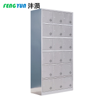 沣涢 不锈钢更衣柜 十八门 台
