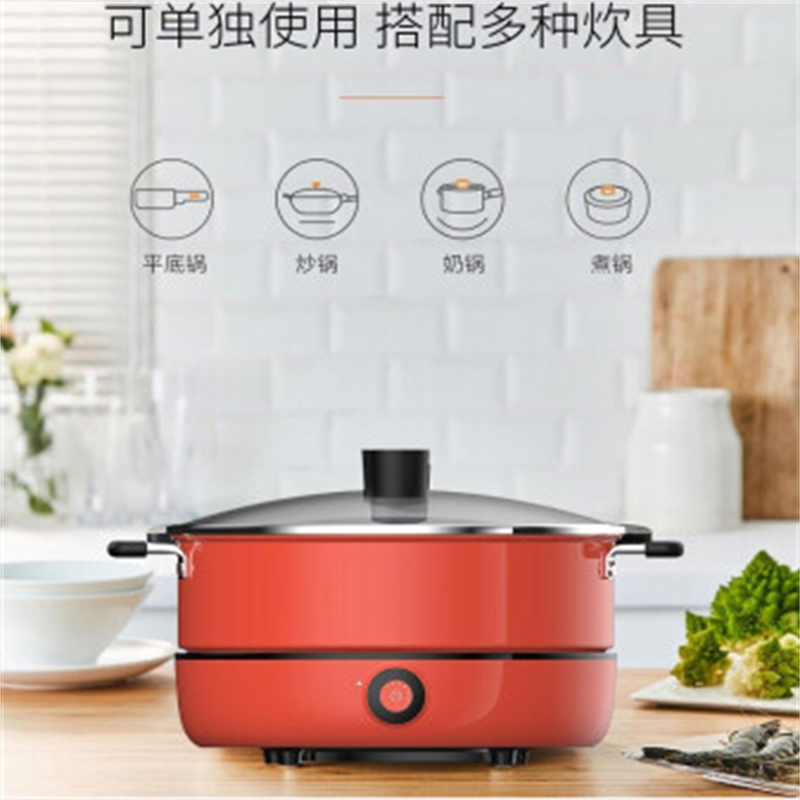 九阳(joyoung) c21-hg5 多功能分体式电煮锅电火锅 4.5l
