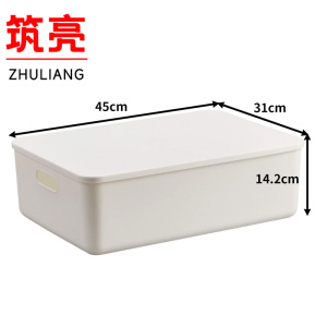 筑亮 塑料收纳盒
