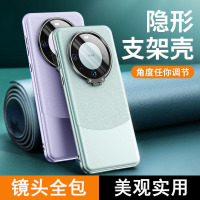 圣幻 适用华为mate70玄武镜头支架壳mate70pro磨砂半包防摔保护套华为mate70pro+简约时尚外套