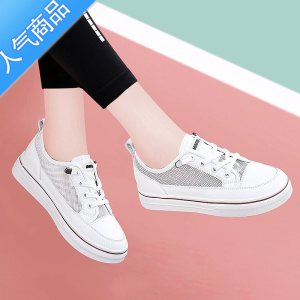 SUNTEK春款高帮潮鞋女鞋百搭透气网鞋2023年新款夏季薄款软底网面小白鞋