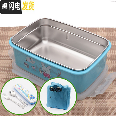 三维工匠韩国304不锈钢儿童饭盒 可爱中小学生保温餐盒分格长方形分层带盖 无隔板蓝送餐具+袋