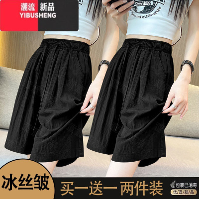 YIBUSHENG冰丝运动短裤女季薄款外穿百搭宽松阔腿山本裤子高腰休闲五分裤