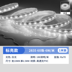 雷士照明led灯带三色线形洗墙灯客厅家用灯条线条灯吊顶220v灯带